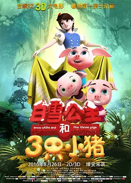 欧美 亚洲 国产 一区
