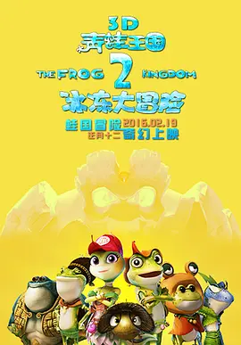 国产欧美日韩一区二区三区在线