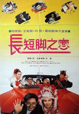 国产一区二区三区片