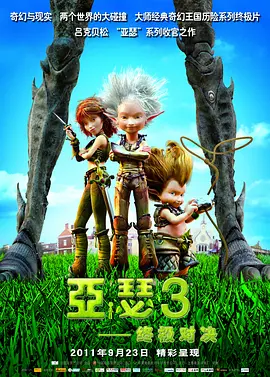 亚洲免费大片