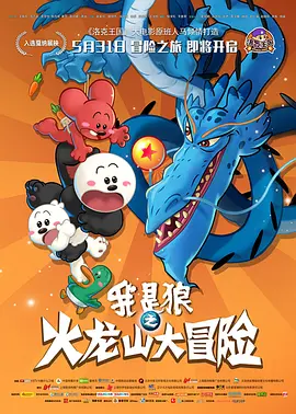 国产网红福利