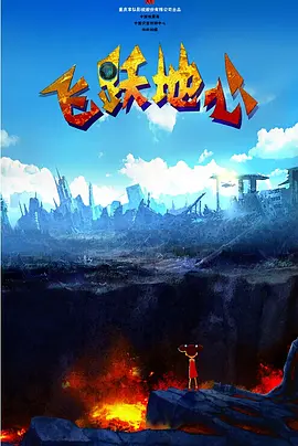 陈雅伦三点尽露未删减版