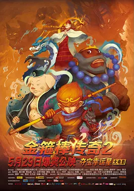 国产无套