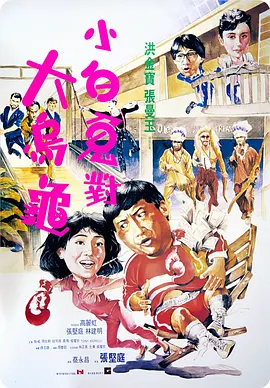 女仆的安慰食物