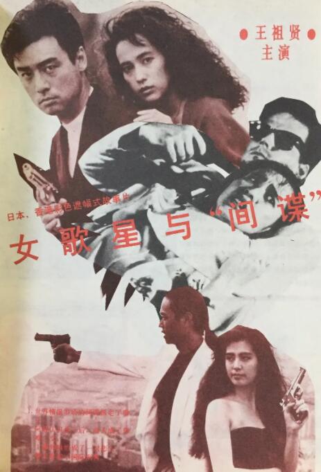 警察的另一面