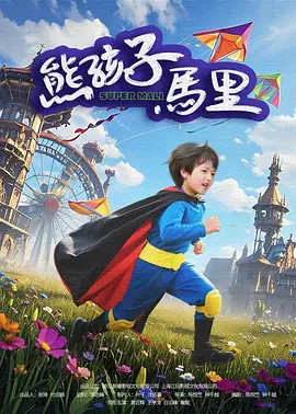 国产午夜亚洲精品久久999