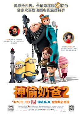 那个男人的事情