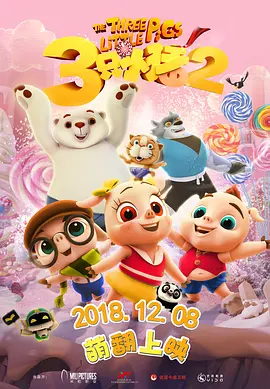 日本精品一区二区三区在线视频