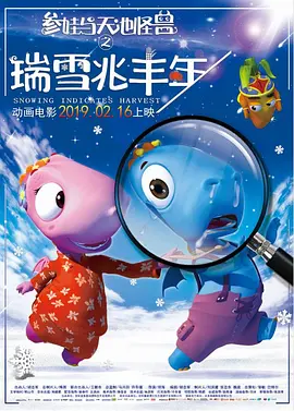 远亲小姐