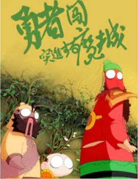 久久噜噜