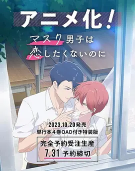 7月情人节