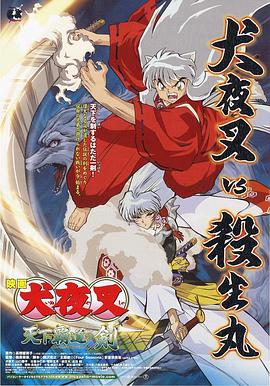 亚洲m男在线中文字幕