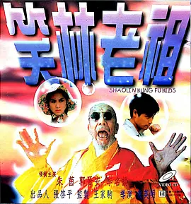 中文字幕欧美日韩