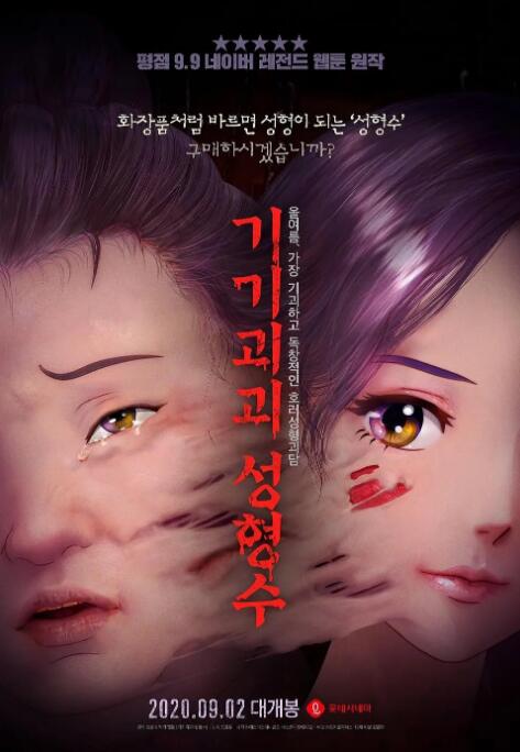 91社影院在线观看