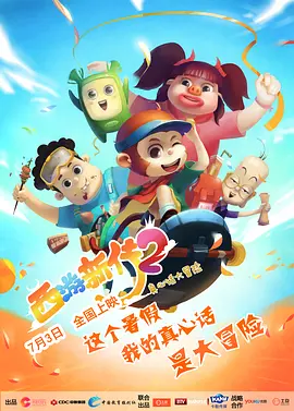 日本大尺度做爰呻吟