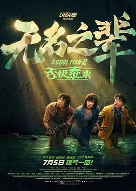 欧美一区二区三区成人