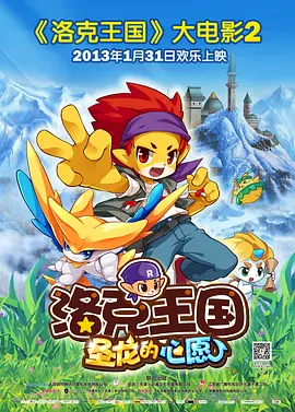 日韩激情电影在线观看