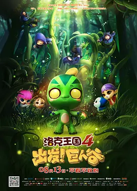 东京复仇者第2季在线观看