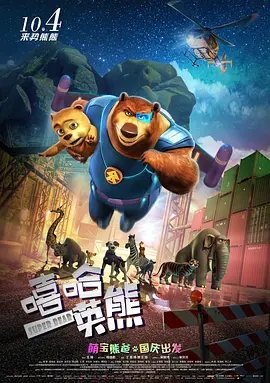 成人福利免费在线观看