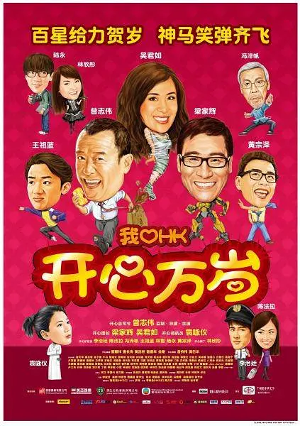 国产一区二区三区日韩欧美