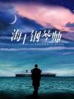 久草加勒比
