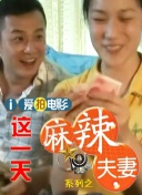 激战丛林电影免费完整版观看