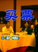 小弟2