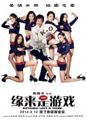 国产美女自拍