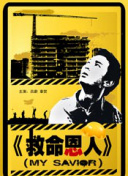 亚洲国产精品电影在线观看