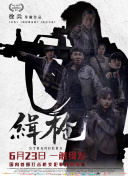 呦呦在线观看