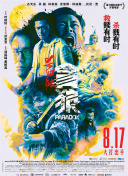 一区二区精品在线