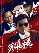 国产同性人妖ts口直男