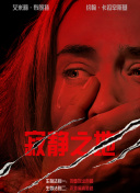 色666