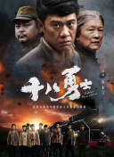 替夫还债日本电影
