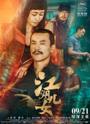 亚洲人成网站色7799在线观看