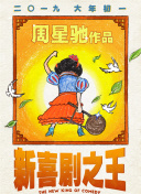暗夜免费观看完整版高清