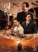 guochanav