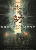 五十路竹内梨惠丝袜