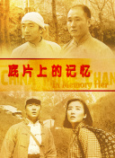欧美亚洲高清一区