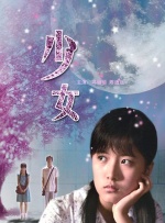 亚洲国产一区二区三区在线观看