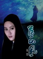 欧美巨根