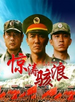 交换校友会
