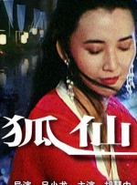 国产区网址