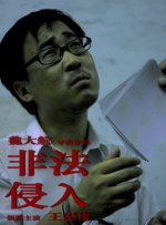 贪婪欲望之岛