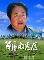 不同世界的人