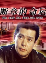 狠狠狠狠狠狠