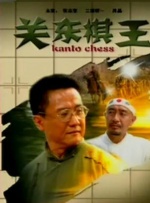第一区免费在线观看
