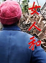 国产精品一区二区无线