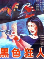 欧美大片aaaa一级毛片