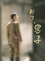 两根粗大撞击哭喊h双性漫画